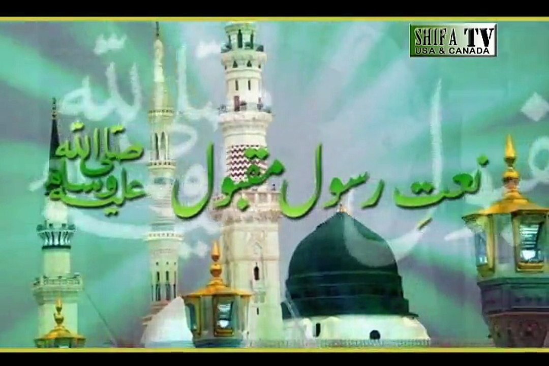 Apni Nisbat Se Mein By Rahat Gaba