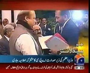 Geo News Headlines 3 January 2015 Geo 3-1-2015 ARY News THE News Daily Breaking Urdu News