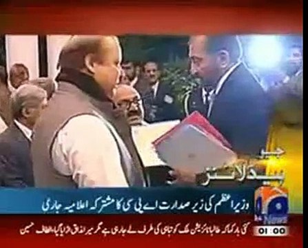 Geo News Headlines 3 January 2015 Geo 3-1-2015 ARY News THE News Daily Breaking Urdu News