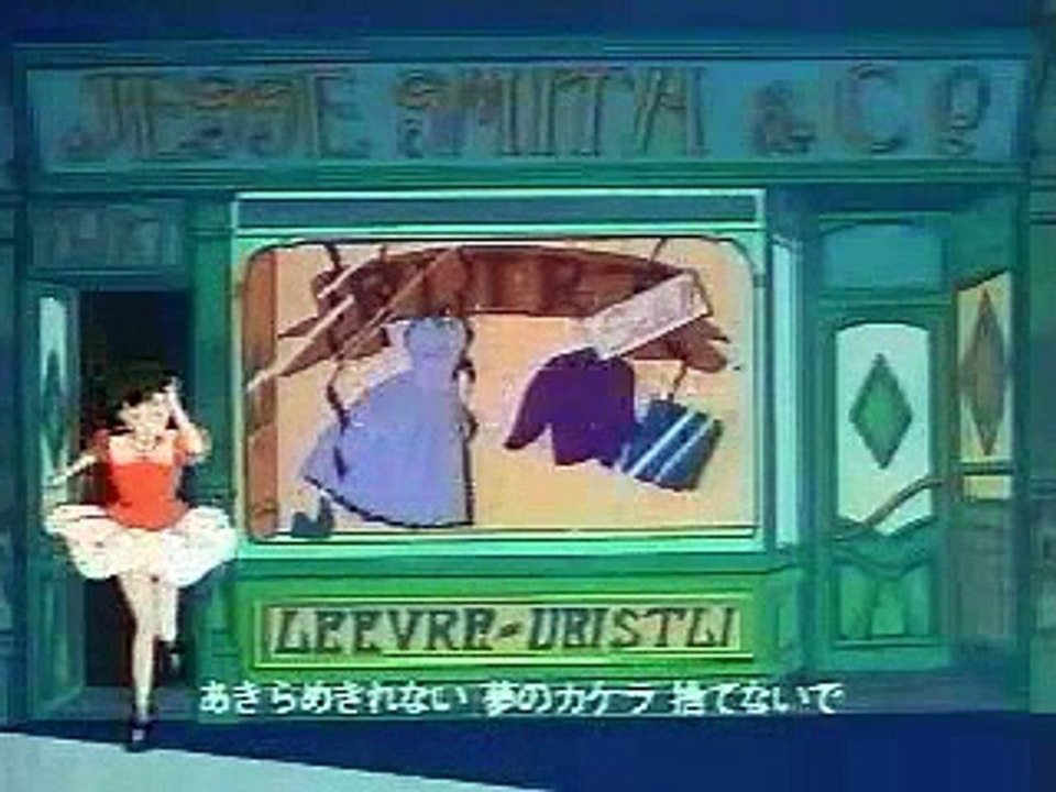 Yawara　OP