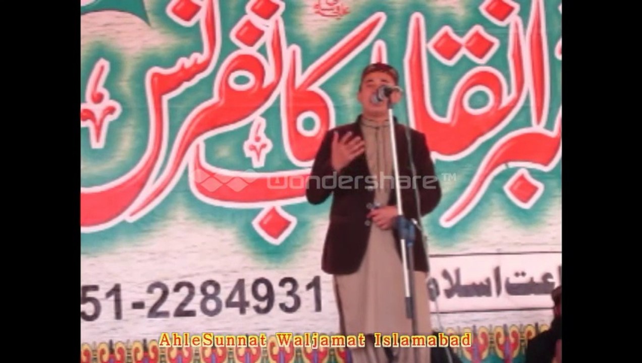 peghambar-e-inqlab conference abdullbasit alhusaini
