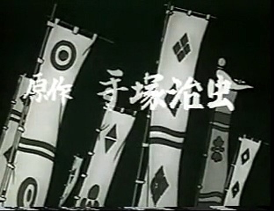 どろろ