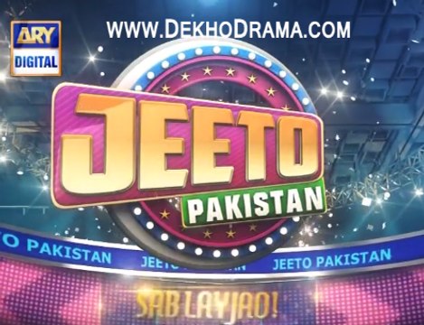 Jeeto Pakistan Full [HQ] January 2, 2015 on ARY Digital