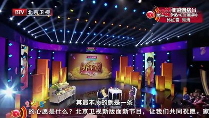 20150102 养生堂 2015-01-02