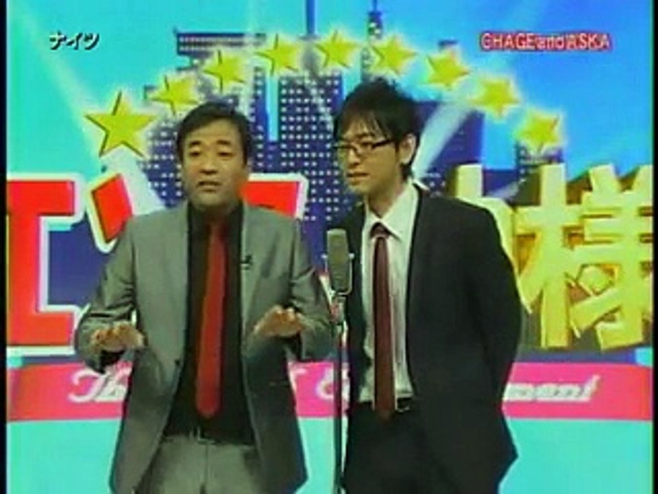 ナイツ　CHAGEandASKA