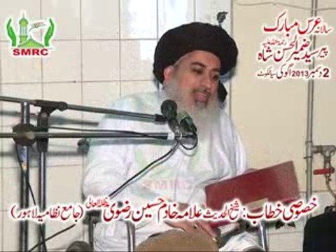 Mufti Khadim Hussain Rizvi in Salana Uras 2013 Pir Syed Zamir ul Hasan Rahmatullah Aleh (Rec by SMRC SIALKOT)