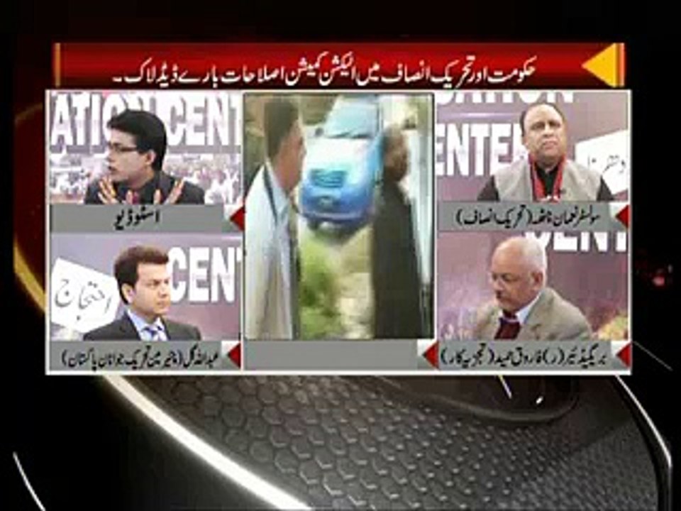 Channel 5 27.12.2014 Part (4) on special courts