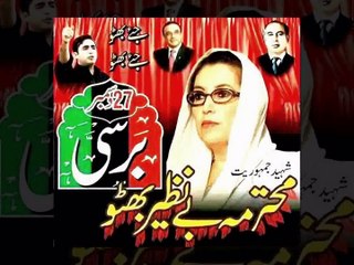 ppp song by Shabana khan 1 Hyderabad pakistan