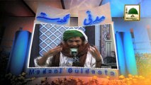 Madani Guldasta 634 - Nara Kesay Lagain - Maulana Ilyas Qadri