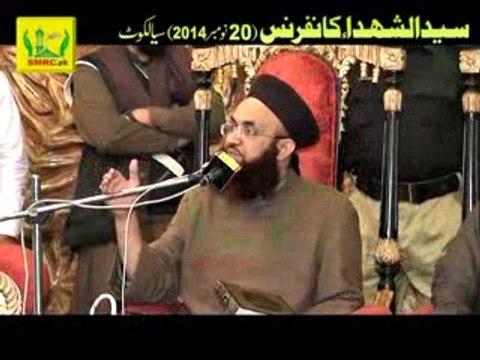 Dr Ashraf Asif Jalali sb Full Speach on Imam e Hussain Radi Allah anho in Sialkot Rec by SMRC SIALKOT