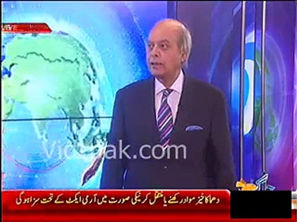 No one will be able to challenge Army Act,Justice (R) Shaiq Usmani on Amendment for Military Courts Establishment