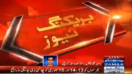 Breaking News 6 Terrorist Singed for Hang in 3-Jan-2015 Samaa News Tv