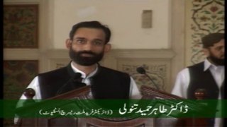 10-Dr Tahir Hameed Tanoli views on Inauguration Ceremony of Irfan ul Quran