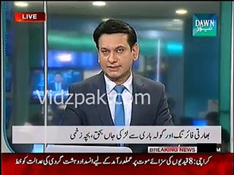 13 years old Sumera martyred due to unprovoked firing by Indian forces at Sialkot Working Boundary