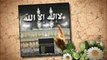 Allah Allah Amina Bibi Ke Gulshan Mein - Owais Raza Qadri New Naat Album
