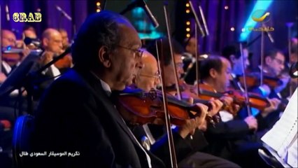 ‫عبادي الجوهر - بكلمة - حفل تكريم الملحن طلال بالاوبرا 2014م‬