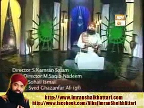 Imran Sheikh Attari Latest Album 2012 Naat - Naadina Naadina Ya Rasool Allah