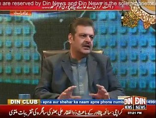 Aaj Ki Baat - 4th January 2014
