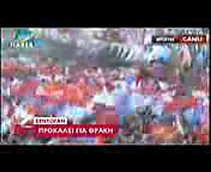 EΡΤΟΓΑΝ ΓΙΑ ΘΡΑΚΗ ΚΑΙ ΘΕΣΣΑΛΟΝΙΚΗ