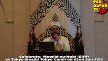 Celebrata  Mawlid nu Nabi SAW Tokyo Camii 2 Jan 2015 1/2