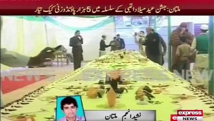 5000 pounds cake in multan or eid millad