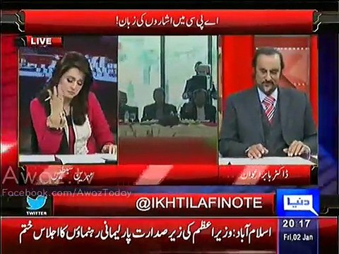 Babar Awan Views on Imran Khan and Reham Khan Marriage Rumors