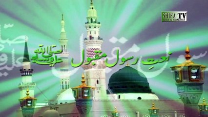 Muhammad Mustafa Ho Mujtaba Tasfreef  By Syed Maaz Ali Nizami 2015