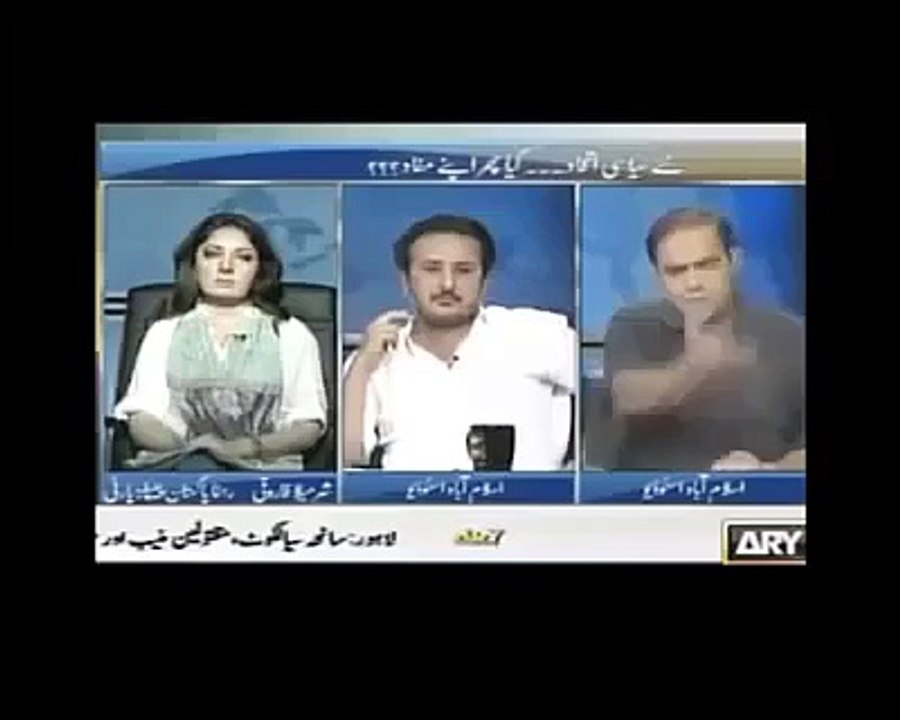 haahaha .. ap kya kehty ha es bary ma ?