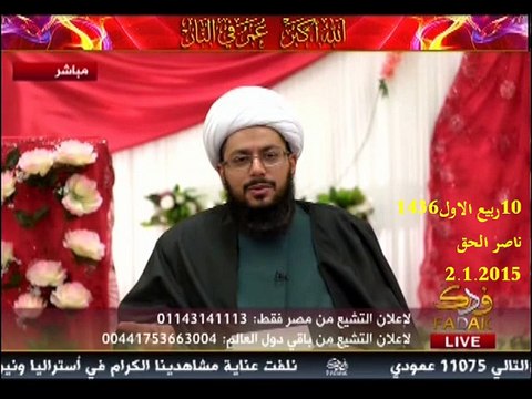 الديانة البكرية ياخذون بسنة اليهود من كعب الاحبار و ابا بكر و عمر منعو رواية حديث رسول الله صلوات الله عليه و اله