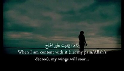 نشيد ينادى فؤادى -محمد العمرى