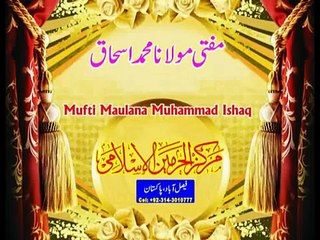 fatawa online Ep. 5 - maulana ishaq