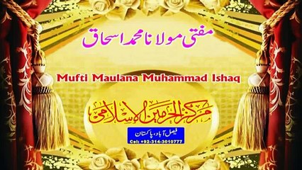 fatawa online Ep. 7 - maulana ishaq