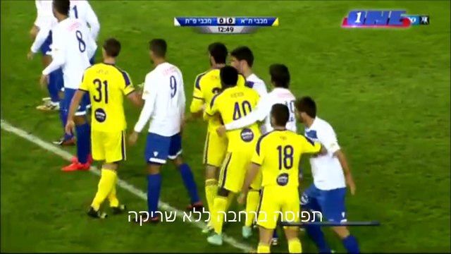 כרטיס אדום | מחזור 14 - מכבי ת א - מכבי פ ת
