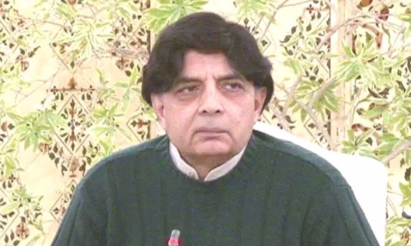 Only terrorism cases will be tried in military courts: Ch Nisar