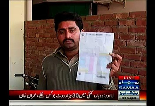 MEPCO Ka Karnama - Send A Bill Of Rs 20 Crore On A Usage Of 94 Units