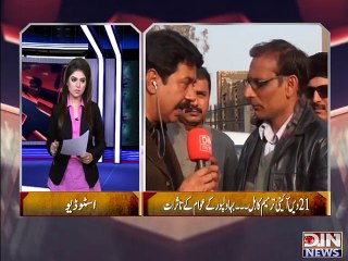 Situation Room 03 January 2015