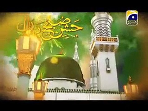 Jashn e Subah Baharaan 12 Rabi Ul Awal with Aamir Liaquat only on Geo - Video Dailymotion
