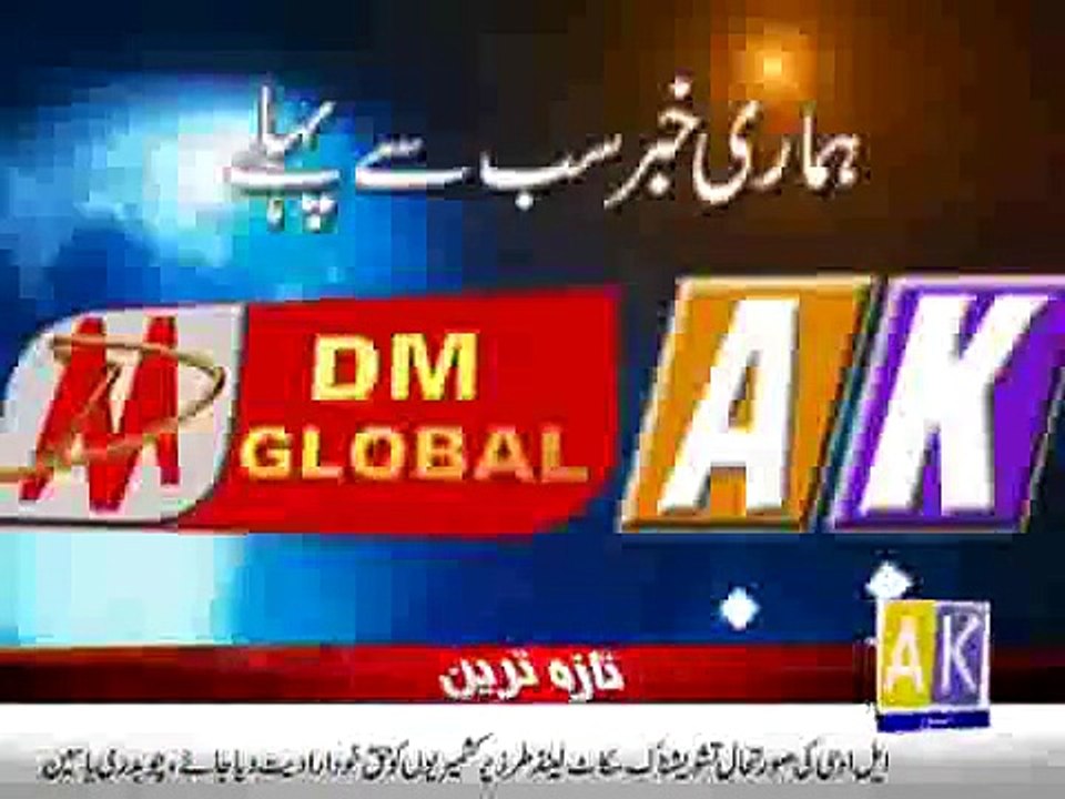 khabarnama 28-12-2014
