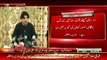Military Courts Will Only Hear Terror-Related Cases:- Chaudhary Nisar Press Conference - 3rd January 2015