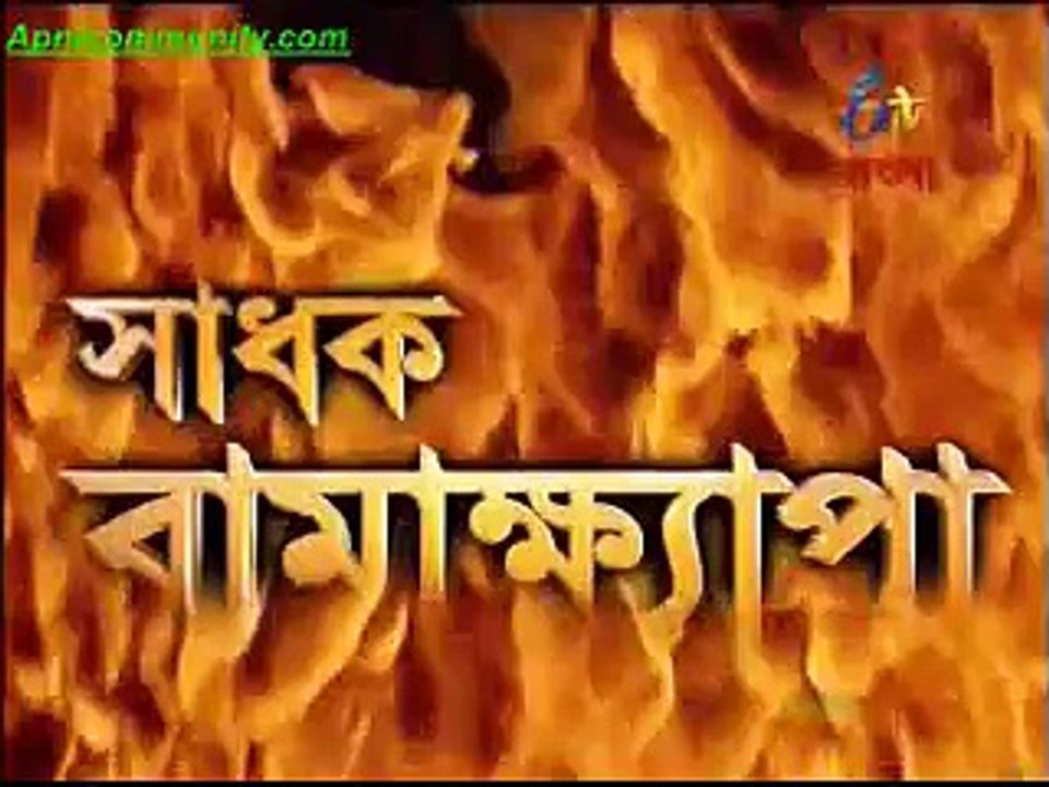 Shadhak(Etv Bangla)-3rd Jan 2015_chunk_1_all