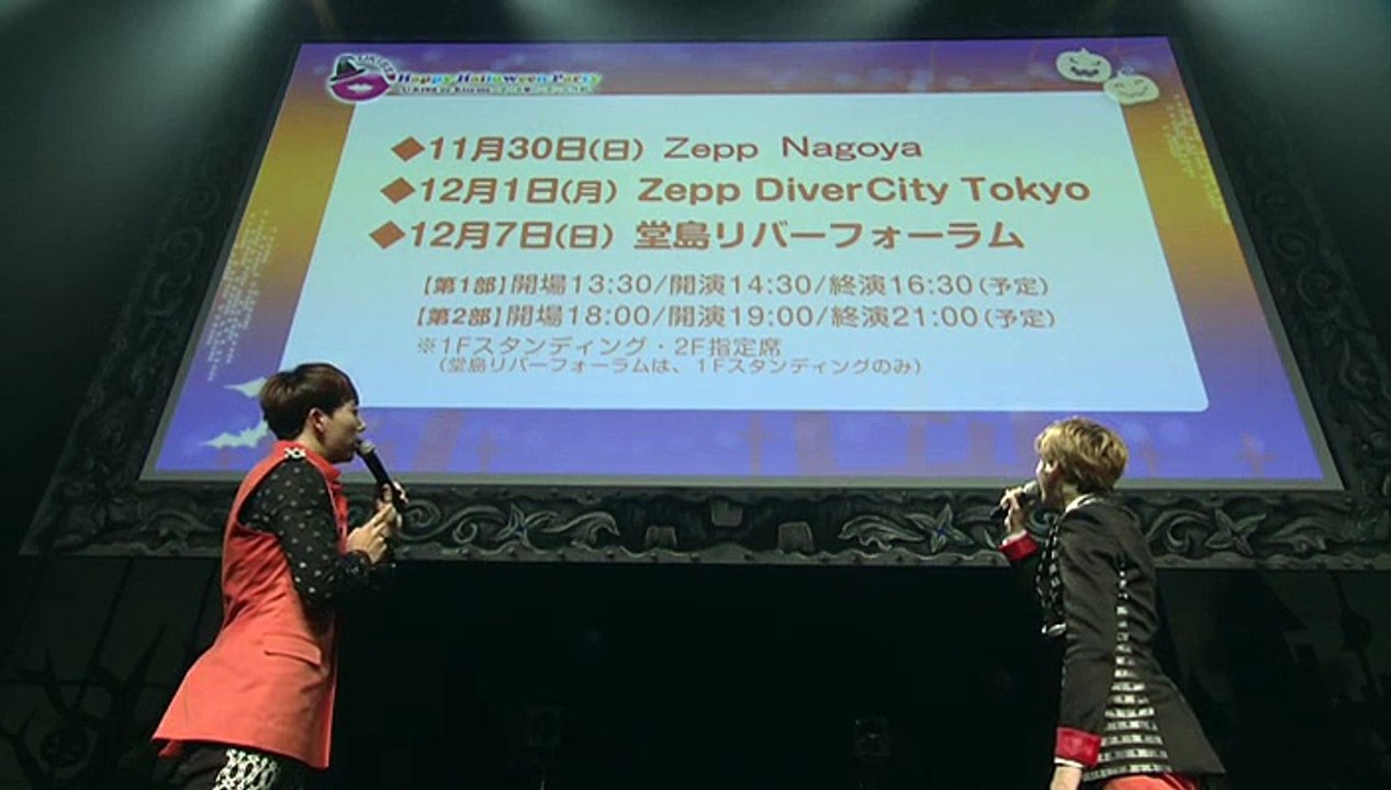 HappyHalloweenParty⑧