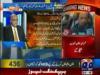 Aapas Ki Baat - 3rd January 2015