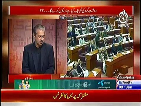 Bottom Line With Absar Alam ~ 3rd January 2015 - Pakistani Talk Shows - Live Pak News