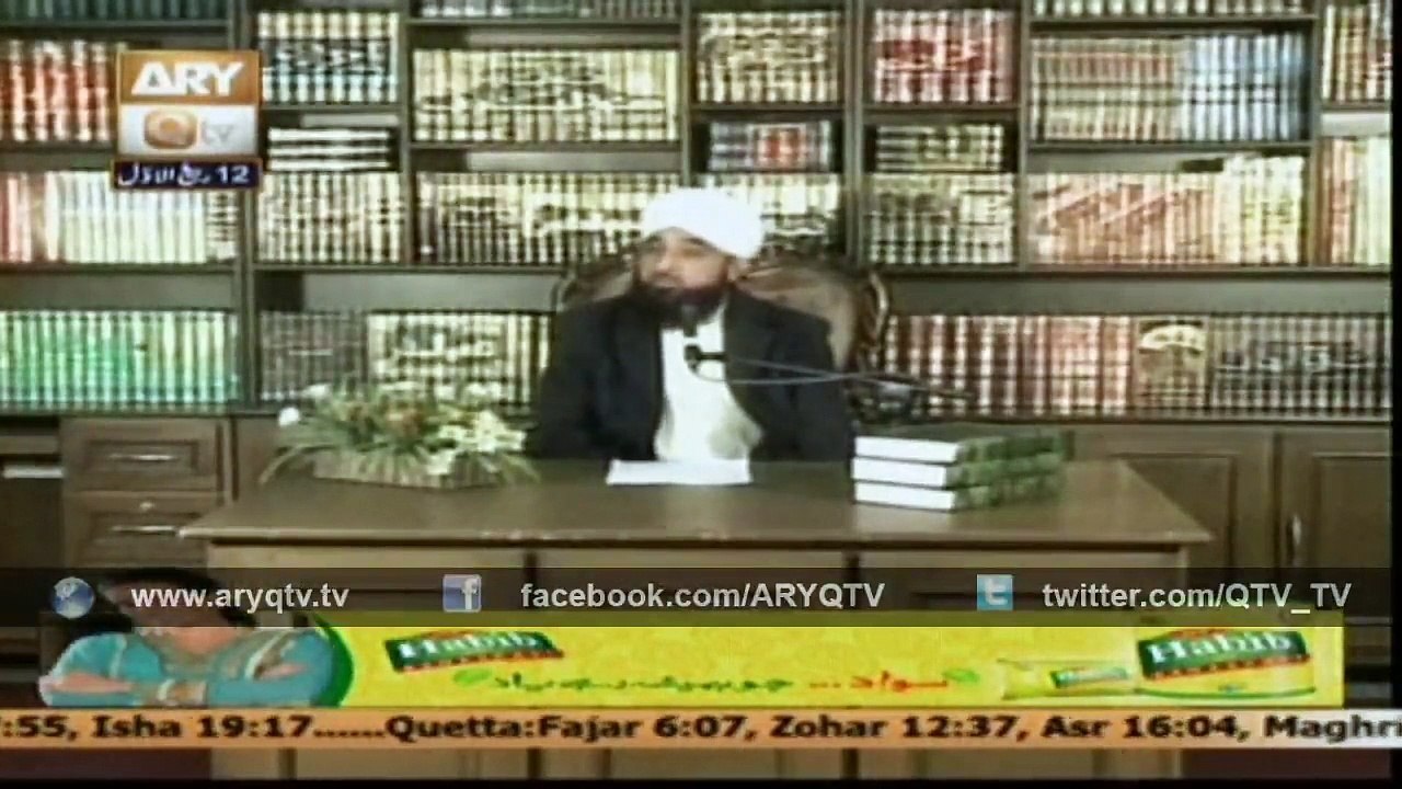 EHSANAAT E MUSTAFA 03 Jan 2015