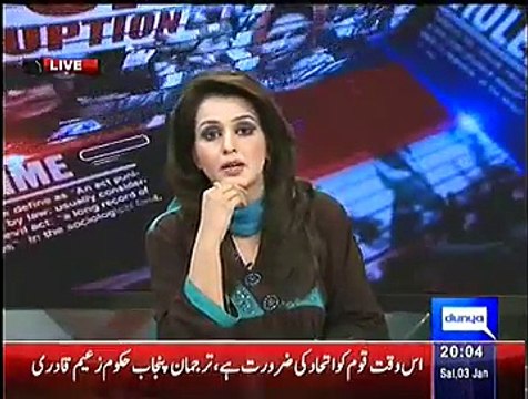 Ikhtalafi Note ~ 3rd January 2015 - Pakistani Talk Shows - Live Pak News