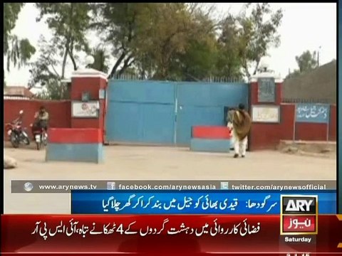 Prisoner-swap in Sargodha reveals security of jails