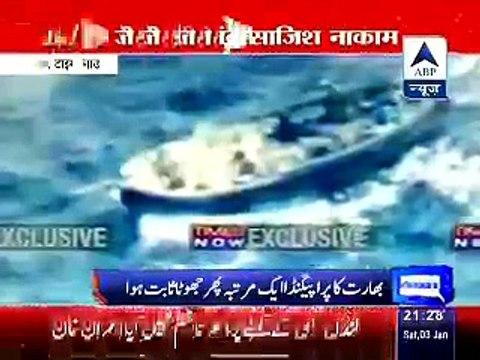 Dunya News 9pm Bulletin – 3rd January 2015