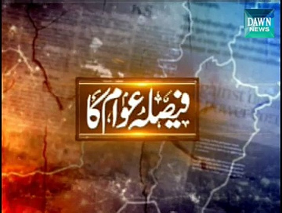 Faisla Awam Ka - January 3 ,2015