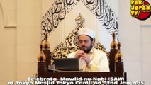 Celebrata  Mawlid nu Nabi SAW Tokyo Camii 2 Jan 2015 1/5