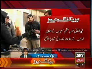 KPK starts working on National Action Plan